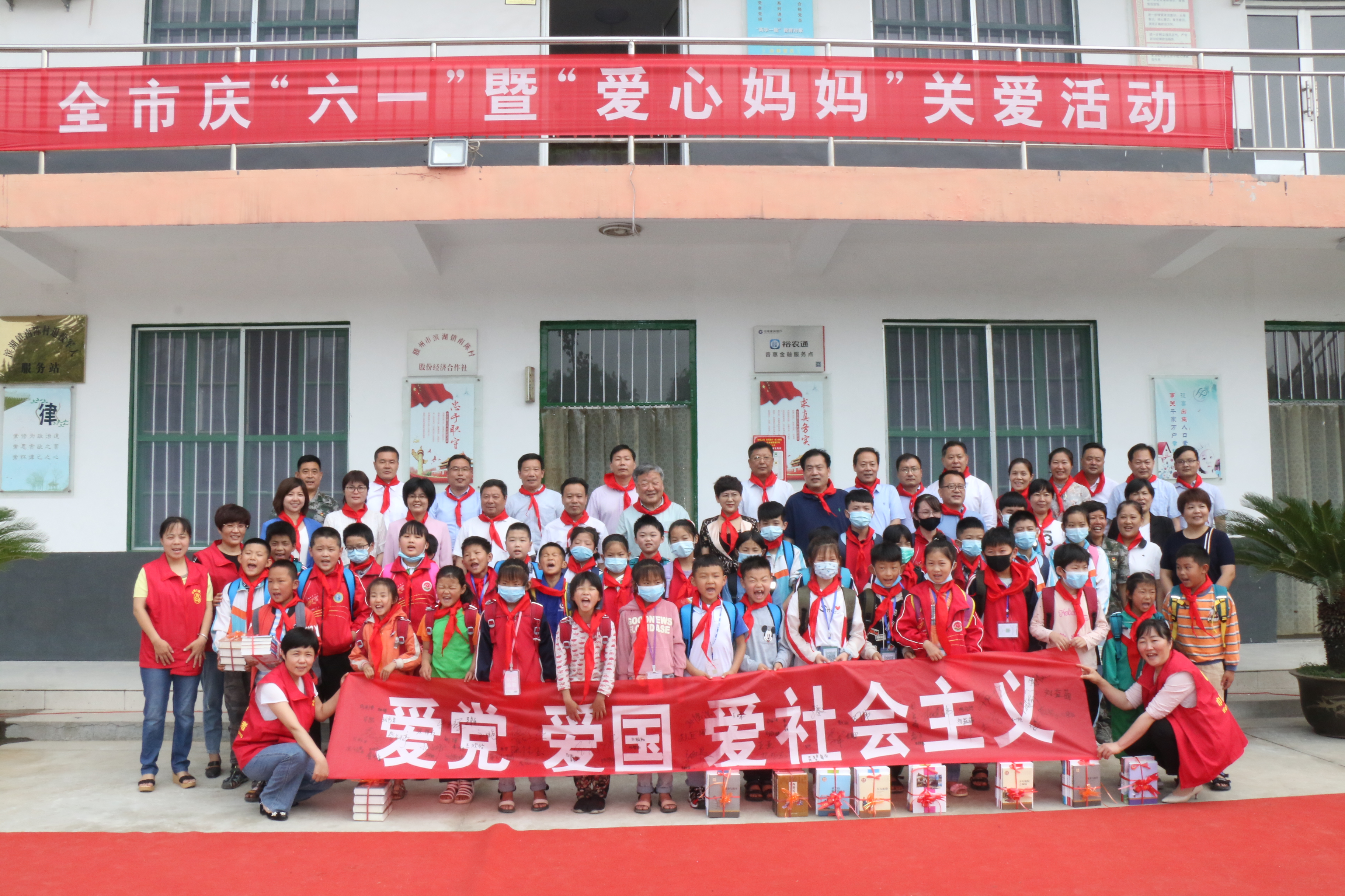 滕州市妇联.jpg 滕州市妇联.jpg