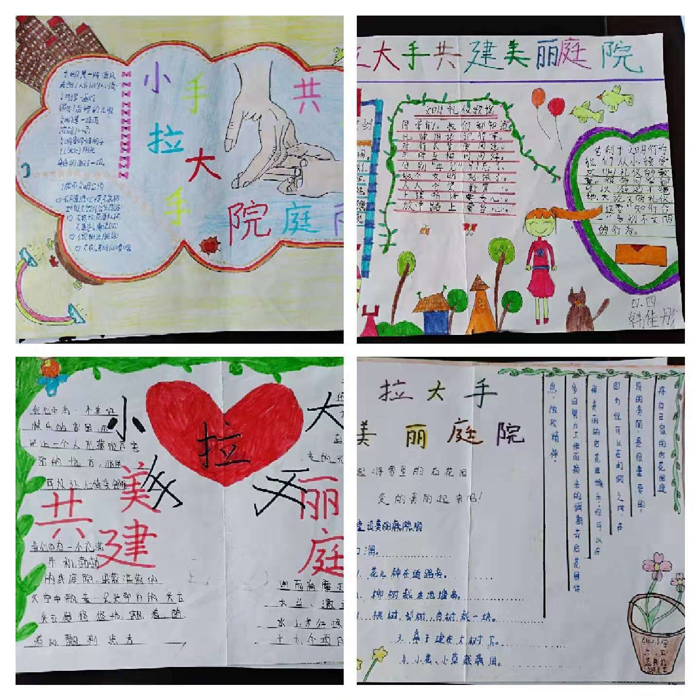 图片1.jpg 图片1.jpg