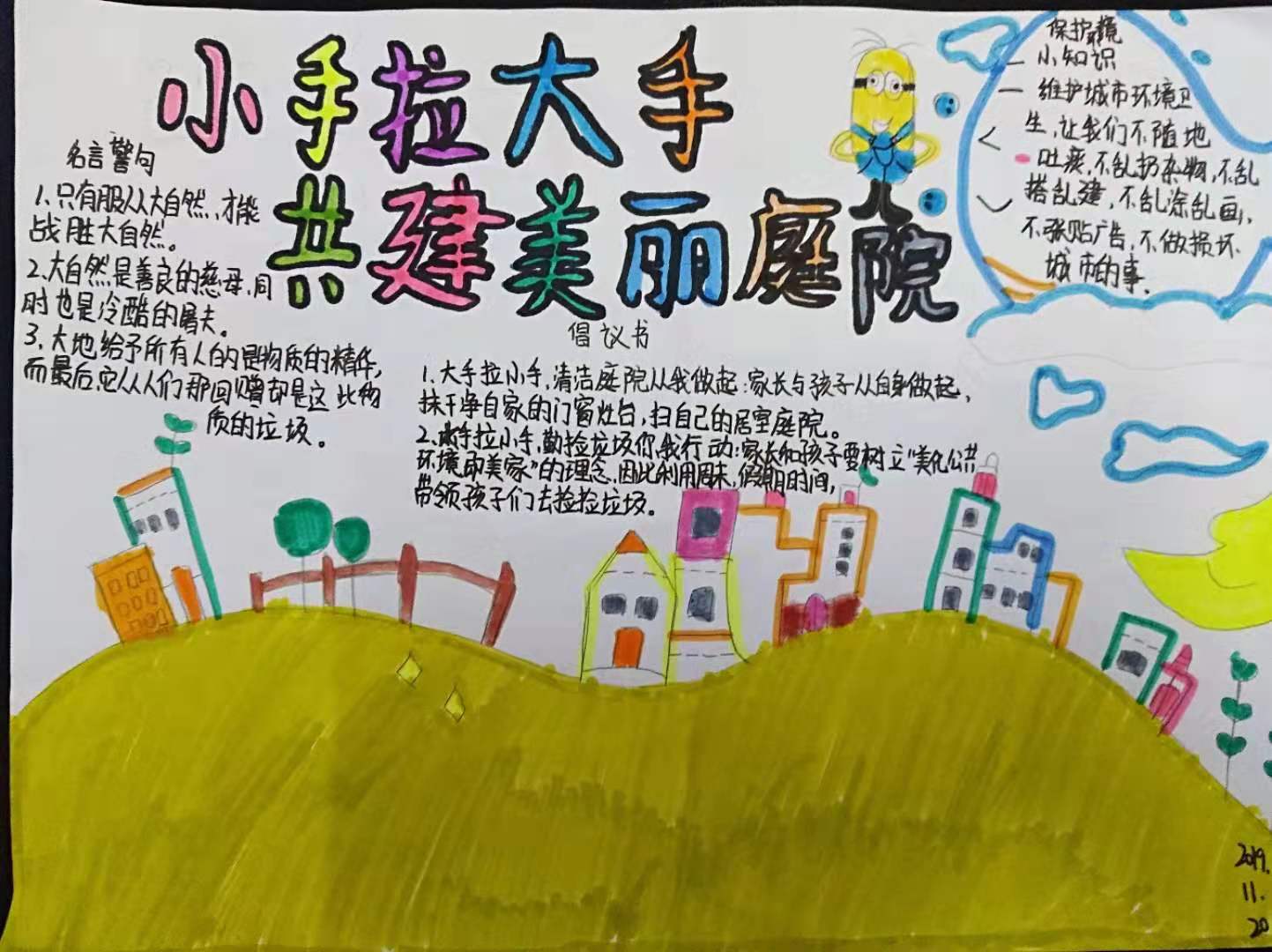 图片9.jpg
