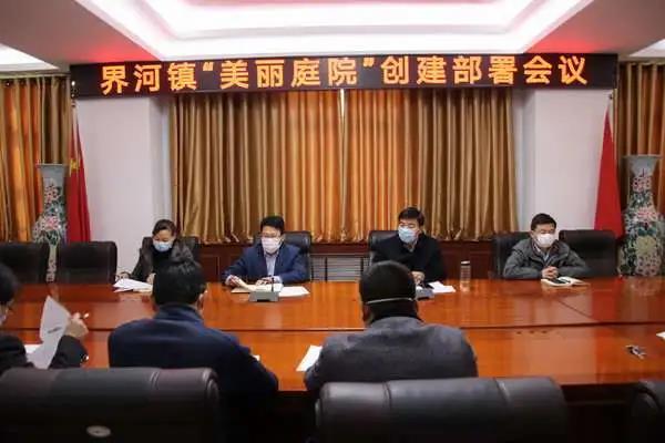 微信图片_20200316142031.jpg 微信图片_20200316142031.jpg