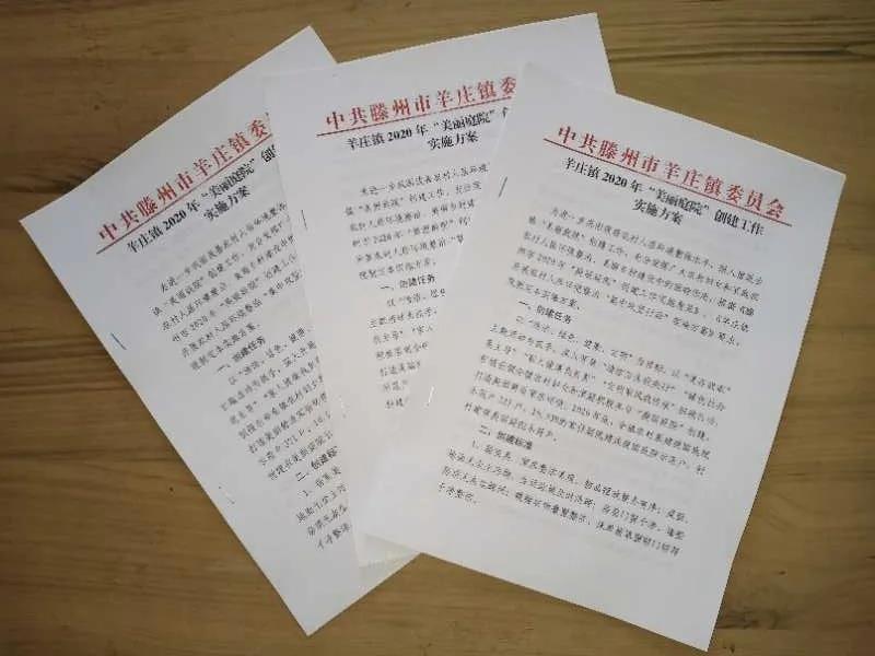 微信图片_20200422144111.jpg
