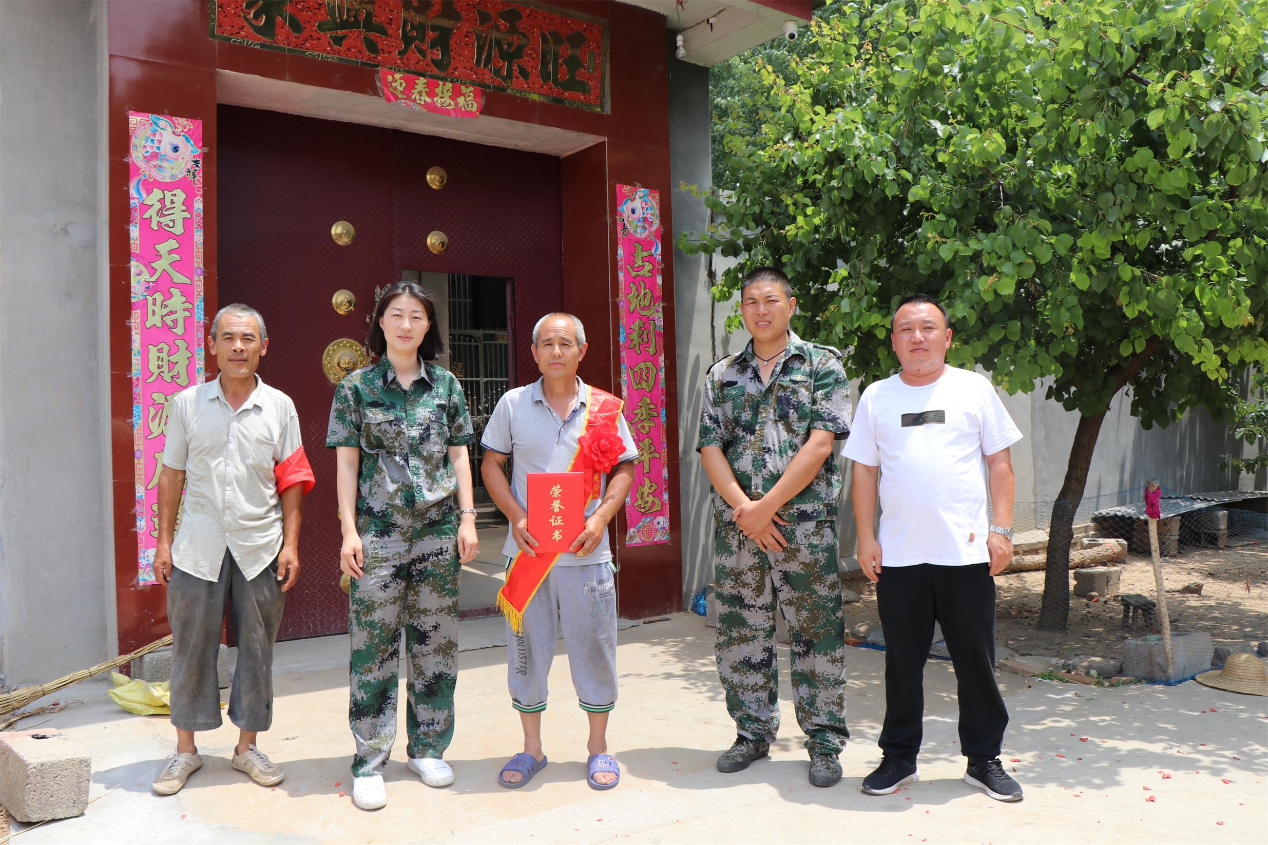 庄延明获得“孝老爱心枣庄好人”荣誉,镇、村干部前来祝贺.JPG