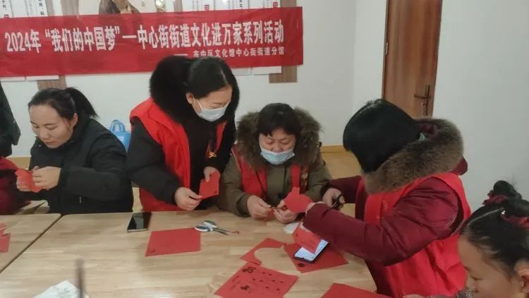 简篇-中心街街道妇联:巧手剪纸迎新春、传承民俗添年味