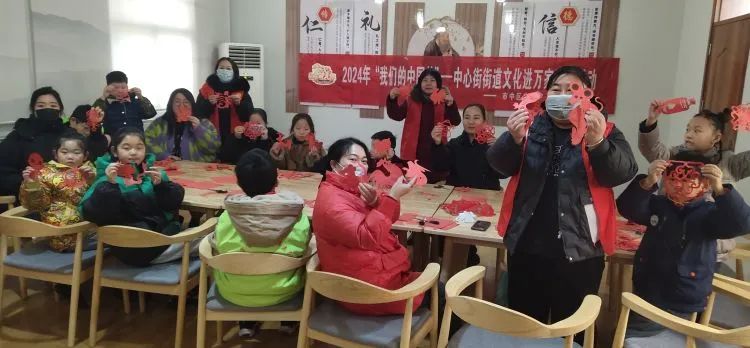 简篇-中心街街道妇联:巧手剪纸迎新春、传承民俗添年味