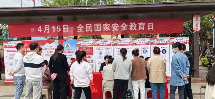简篇-安全教育进家庭/龙山路街道开展全民国家安全教育日宣传活动