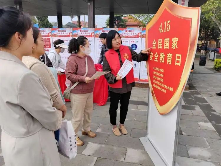 简篇-安全教育进家庭/龙山路街道开展全民国家安全教育日宣传活动