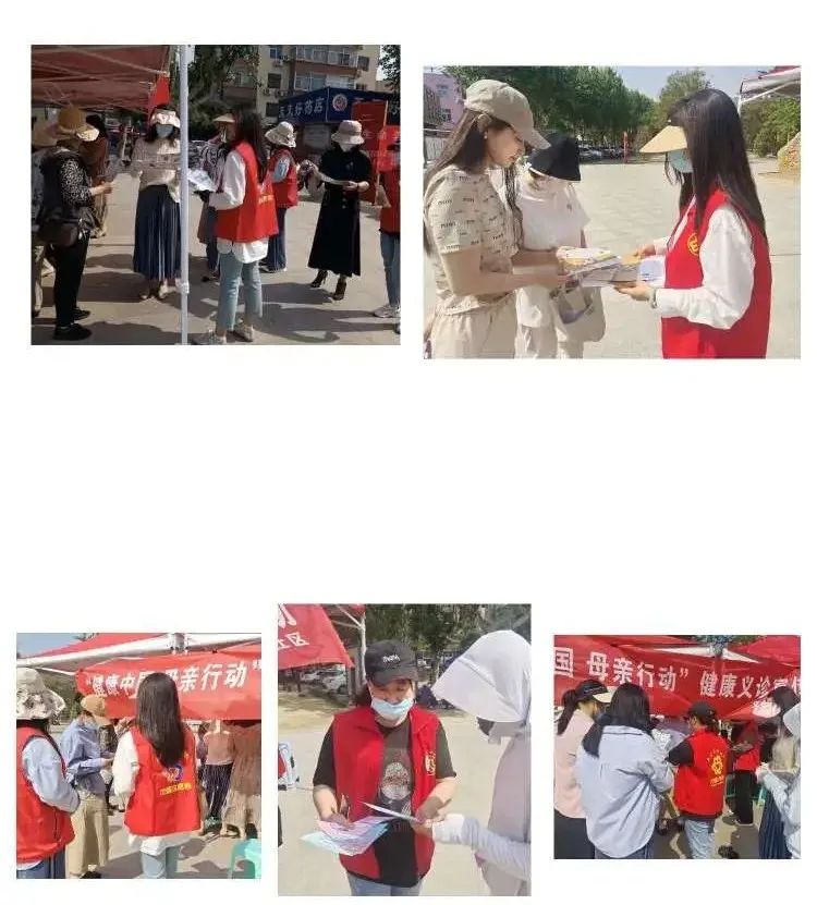 简篇-文化路街道妇联开展“健康中国 母亲行动”健康宣传活动