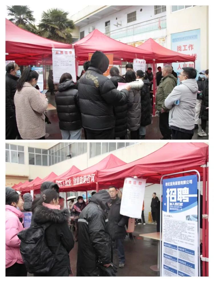 简篇-榴枣归乡 共创未来——文化路街道举办就业援助月招聘会活动